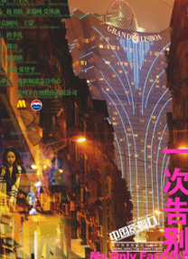 伊人久久影视